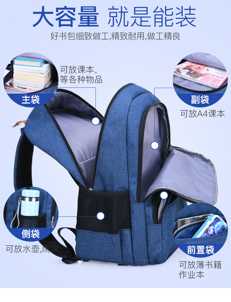 醇龙 韩版小学生书包 男孩双肩休闲旅行背包 中学生书包 高中时尚双肩包醇龙箱包--专业生产箱包18年