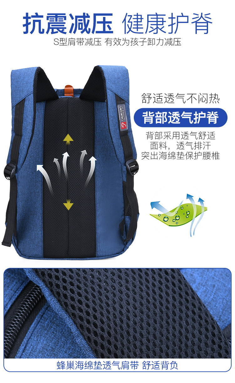 醇龙 韩版小学生书包 男孩双肩休闲旅行背包 中学生书包 高中时尚双肩包醇龙箱包--专业生产箱包18年
