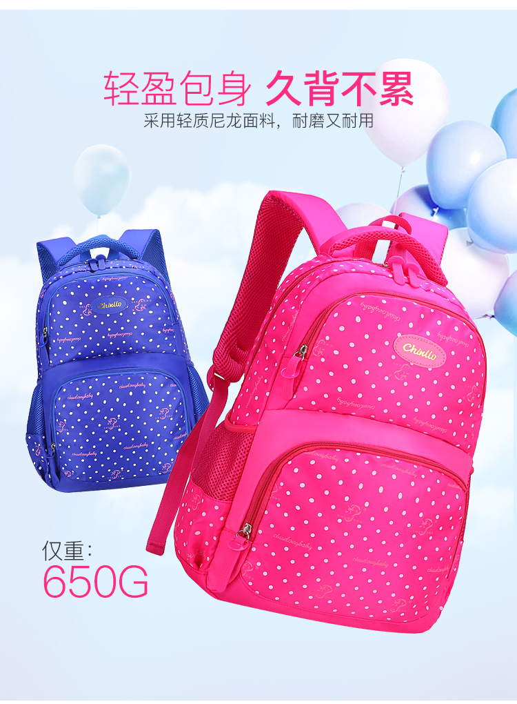 醇龙儿童书包小学生男童1-3年级6-12周岁4-6年级女孩lQ8RXxP18q醇龙箱包--专业生产箱包18年