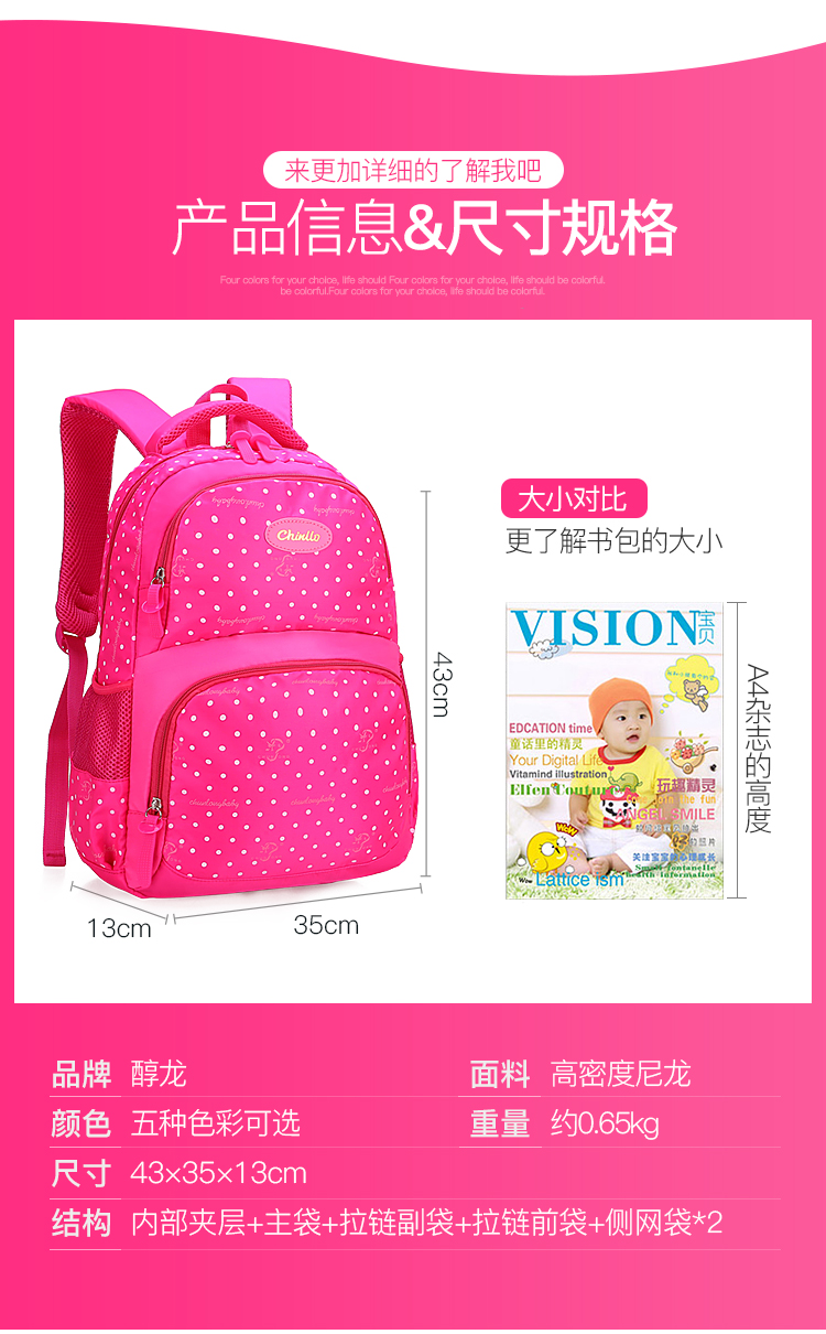醇龙儿童书包小学生男童1-3年级6-12周岁4-6年级女孩lQ8RXxP18q醇龙箱包--专业生产箱包18年