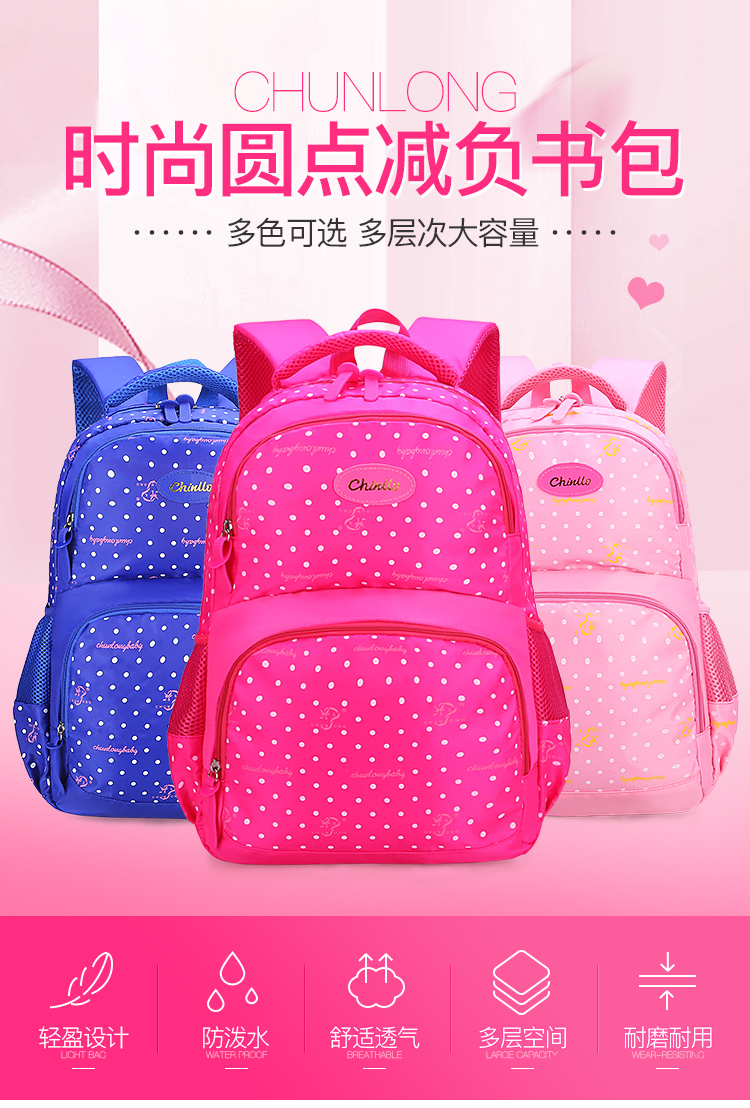 醇龙儿童书包小学生男童1-3年级6-12周岁4-6年级女孩lQ8RXxP18q醇龙箱包--专业生产箱包18年