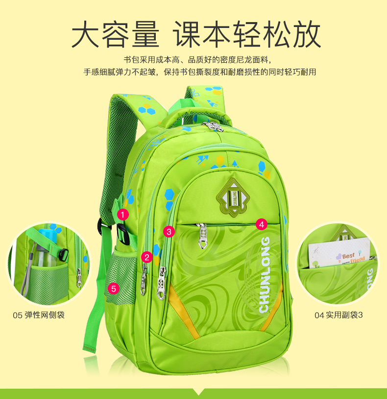 醇龙儿童书包小学生书包男1-3-4-5-6年级女孩双肩背包6-14岁男童醇龙箱包--专业生产箱包18年