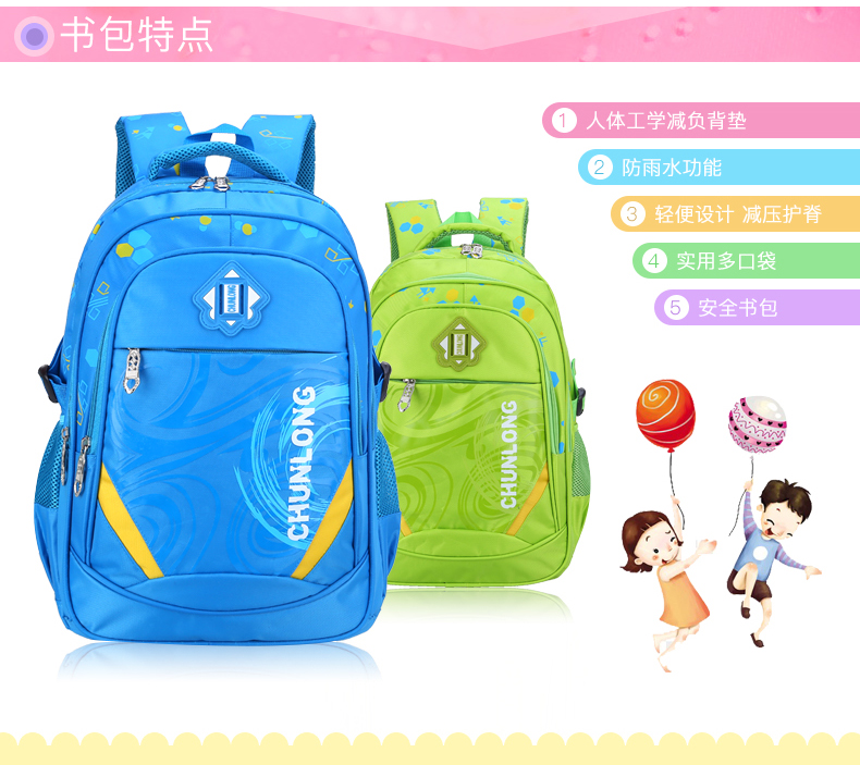 醇龙儿童书包小学生书包男1-3-4-5-6年级女孩双肩背包6-14岁男童醇龙箱包--专业生产箱包18年