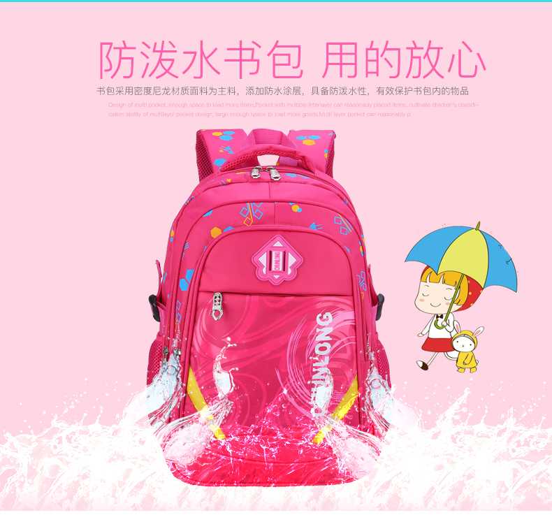 醇龙儿童书包小学生书包男1-3-4-5-6年级女孩双肩背包6-14岁男童醇龙箱包--专业生产箱包18年