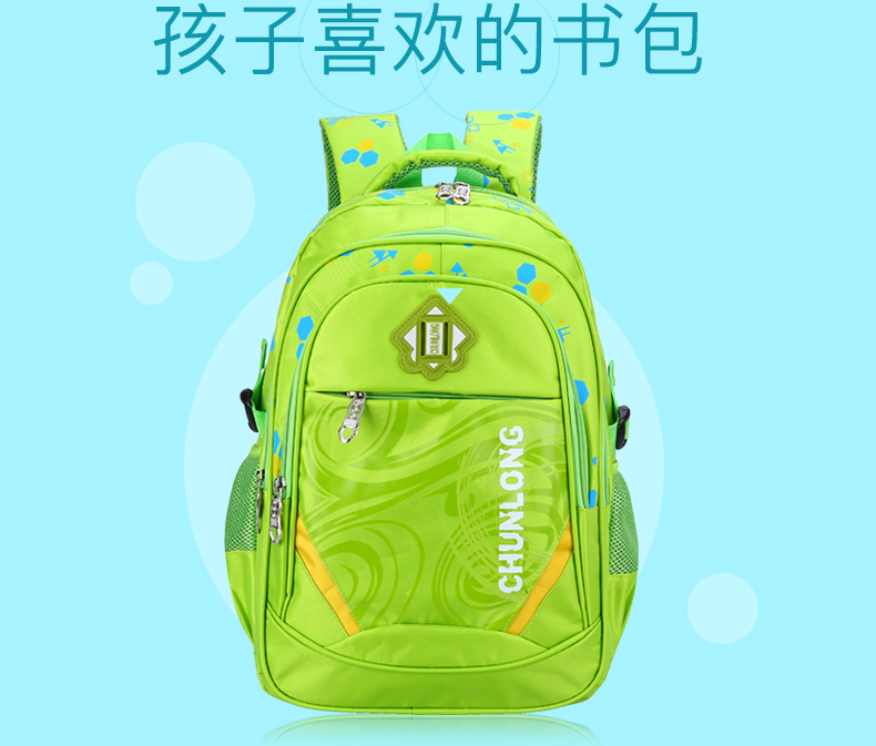 醇龙儿童书包小学生书包男1-3-4-5-6年级女孩双肩背包6-14岁男童醇龙箱包--专业生产箱包18年
