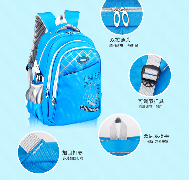 醇龙儿童书包小学生男女童1-3-4-6年级双肩包男孩背包6-12周岁防泼水醇龙箱包--专业生产箱包18年
