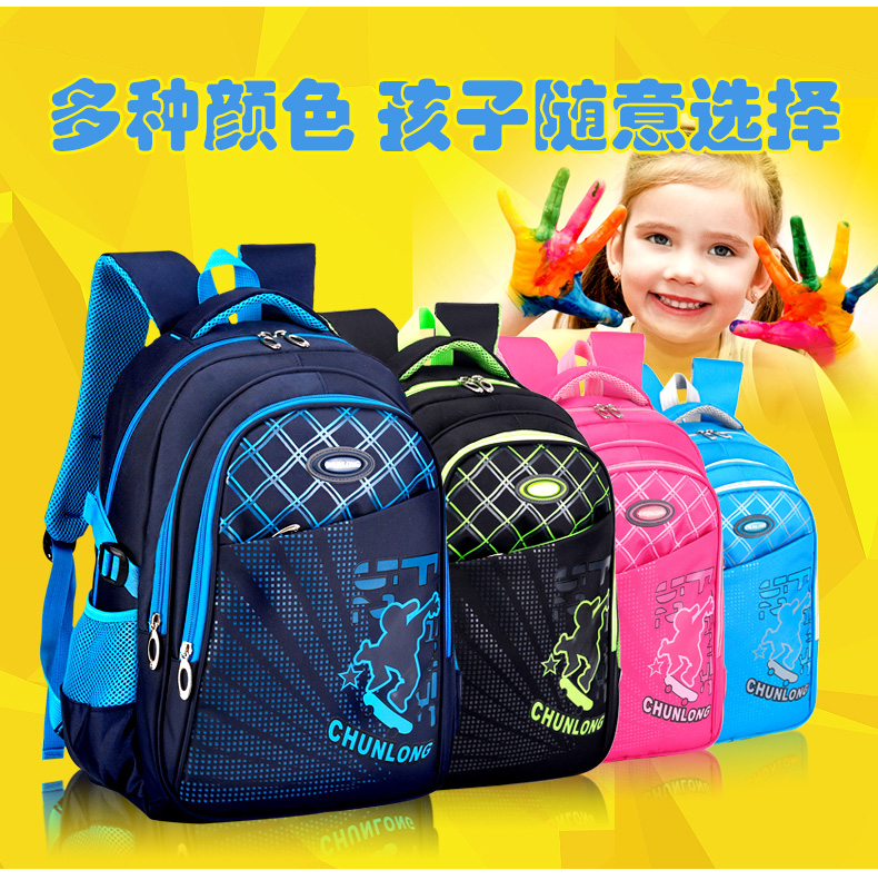 醇龙儿童书包小学生男女童1-3-4-6年级双肩包男孩背包6-12周岁防泼水醇龙箱包--专业生产箱包18年