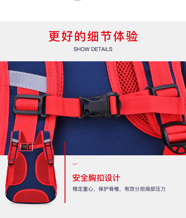 醇龙2020年新款小学生1-6年级减负护脊书包 护脊减负儿童书包 醇龙箱包--专业生产箱包18年
