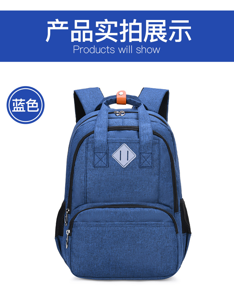 醇龙 韩版小学生书包 男孩双肩休闲旅行背包 中学生书包 高中时尚双肩包醇龙箱包--专业生产箱包18年