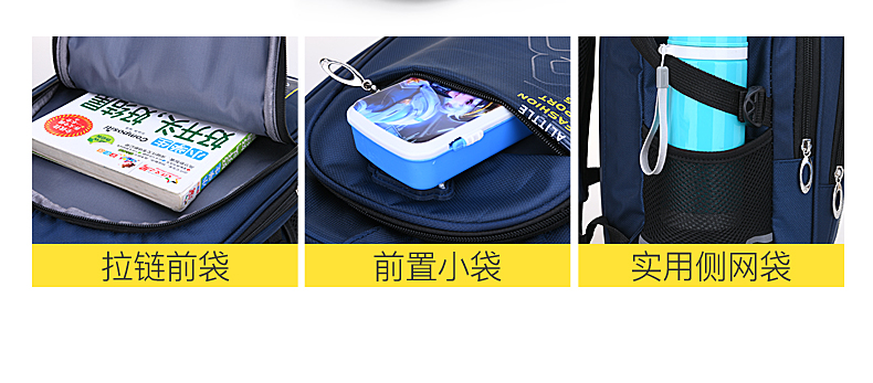 醇龙新款儿童书包小学生男1-3-6年级 中学生双肩包可印字定制LOGO醇龙箱包--专业生产箱包18年