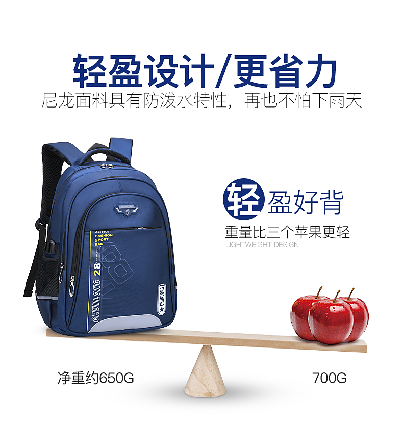 醇龙新款儿童书包小学生男1-3-6年级 中学生双肩包可印字定制LOGO醇龙箱包--专业生产箱包18年