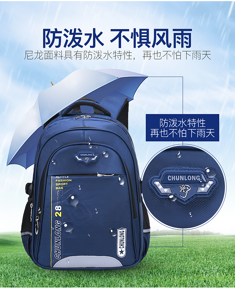 醇龙新款儿童书包小学生男1-3-6年级 中学生双肩包可印字定制LOGO醇龙箱包--专业生产箱包18年