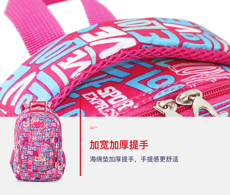 迷彩 学生花包时尚百搭春季新款 学生书包醇龙箱包--专业生产箱包18年