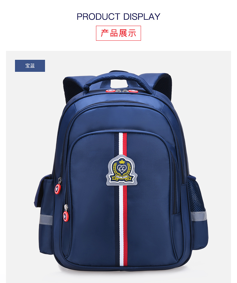 醇龙新款小学生儿童双肩包 儿童透气减负书包小学 小学生书包定制logo醇龙箱包--专业生产箱包18年