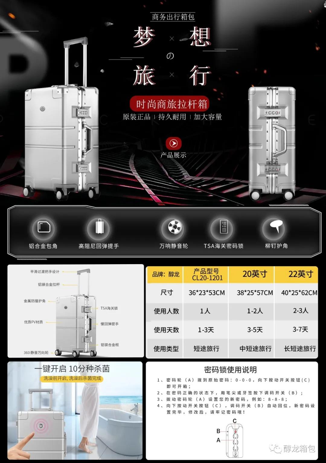 醇龙箱包：探寻箱包企业的智能之路醇龙箱包--专业生产箱包18年