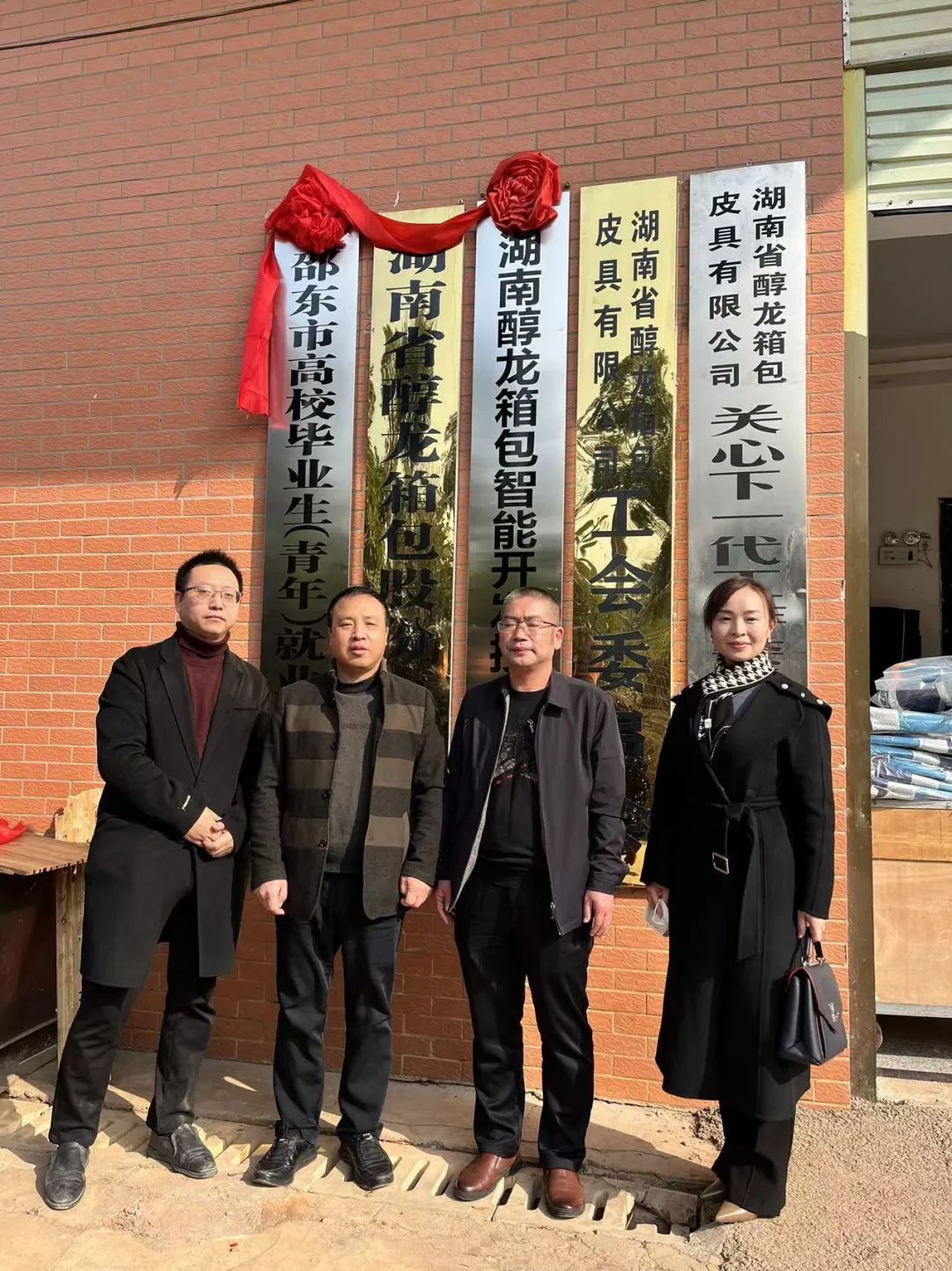 醇龙箱包--专业生产箱包18年