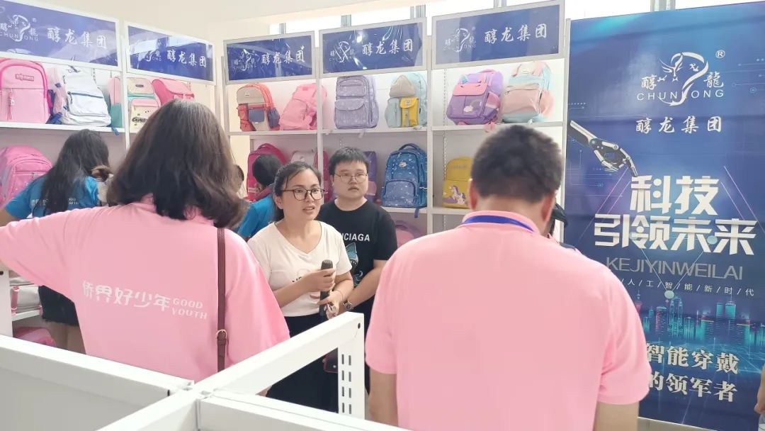 醇龙箱包--专业生产箱包18年