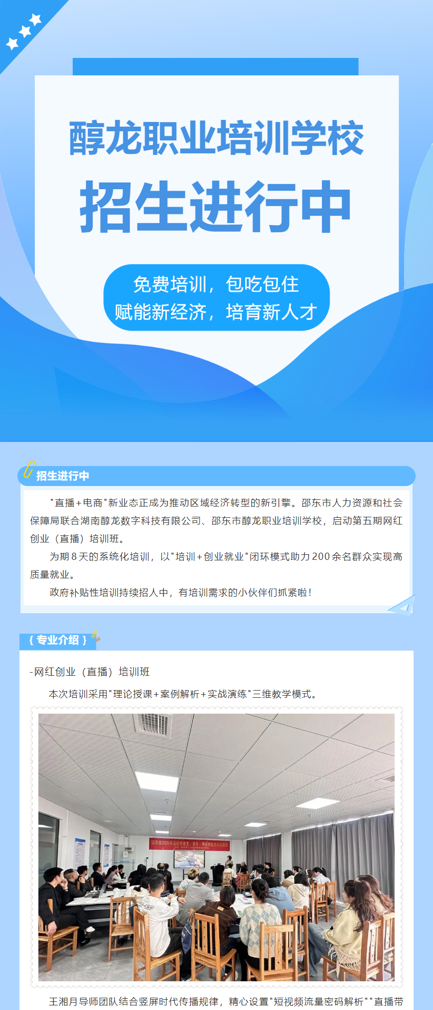 醇龙箱包--专业生产箱包18年